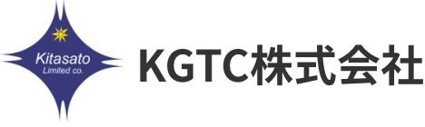 KGTC株式会社